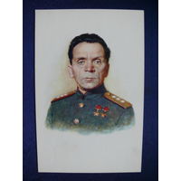 Котляров Л., Герой Советского Союза - Батов П. И., 1969.