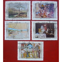 Куба. Живопись. ( 5 марок ) 1975 года. 5-14.