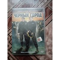 DVD  диск Черный город