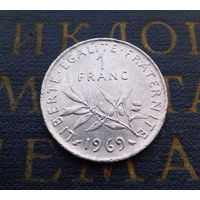 1 франк 1969 Франция #01