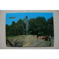 Минск, Памятник Янке Купале; 1990, чистая.