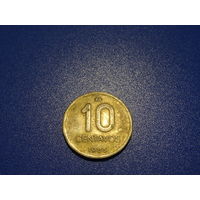 Монета 10 сентаво Аргентина ,1986 г.