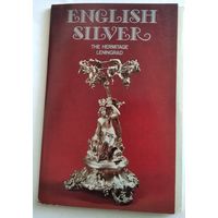 Открытки серебро Англии