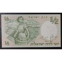1/2 лиры 1958 года - Израиль - UNC