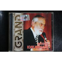 Вахтанг Кикабидзе – Grand Collection (2006, CD)