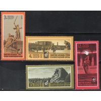 30 лет Сталинградской битве СССР 1973 год (4208-4211) серия из 4-х марок