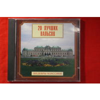 Шедевры Классики - 20 Лучших Вальсов (1999, CD)