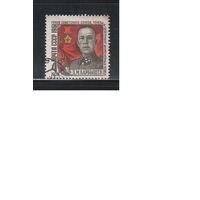 СССР-1961 (Заг.2499КА) гаш., Карбышев , разновидность - лишняя звезда