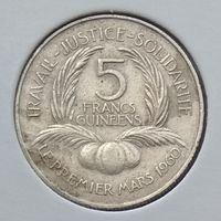 Гвинея 5 франков 1962 г. В холдере