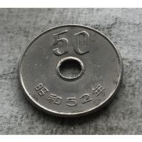 Япония 50 йен 1977