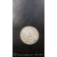 Марокко 5 франков (1382) 1929 -1934  Серебро