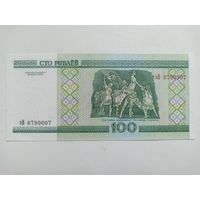 100 рублёў 2000 эВ новая / 100 рублей 2000 год эВ unc