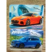 Календари. 2018. Автомобили