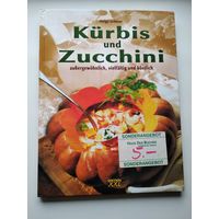 Helga Lederer Kurbis und Zucchini: Aussergewohnlich, vielfaltig und kostlich // Книга рецептов из тыквы и кабачков (на немецком языке)