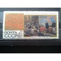 1970 Живопись, Ленин Надпечатка