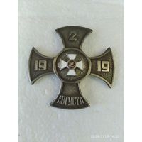 Полковой знак белой гвардии Конно-Егерского полка Северо-Западной армии