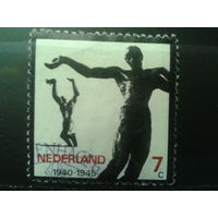 Нидерланды 1965 Скульптуры в память Сопротивлению во 2-й мировой войне