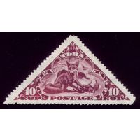 1 марка 1935 год Тува Лиса 66