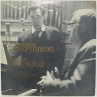 Александр Ведерников (бас), Георгий Свиридов (фортепиано) - Глинка, Мусоргский, Свиридов