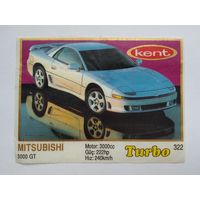 Вкладыш от жвачки "Turbo" (322)