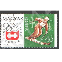 Венгрия 1964 Спорт, Олимпиада, Инсбрук ; 1 гаш