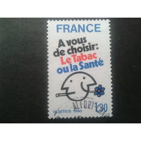 Франция 1980 карикатура о вреде курения
