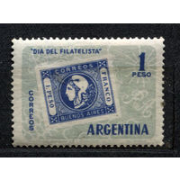 День филателиста. Марка на марке. Аргентина. 1959. Полная серия 1 марка. Чистая