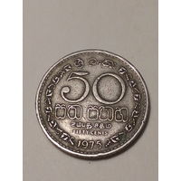 50 центов Шри-Ланка 1975