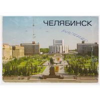 Почтовая карточка 1984, подписана