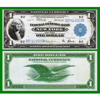 [КОПИЯ] США 1 доллар 1918 г.