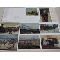 Набор открыток "Бердянский художественный музей имени И.И.Бродского" 1976, 13 шт.