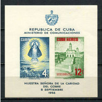 Куба - 1956 - Богоматерь Эль-Кобре - [Mi. bl. 16] - 1 блок. MNH.  (Лот 125BN)