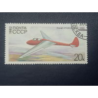 СССР 1982г. Планёр Стахановец 1939г.