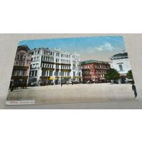 Старая немецкая почтовка Вильно немецкая улица