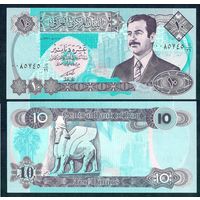 Ирак, 10 динар 1992 года. UNC