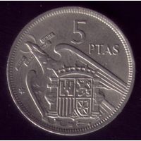 5 Песет 1957(71) год Испания
