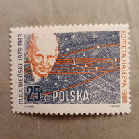 Польша 1986. М. Каминский