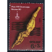 СССР 1978 XXII летние Олимпийские игры Прыжки в воду