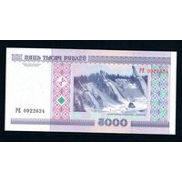 Беларусь 5000 рублей 2000 года серия РЕ - UNC