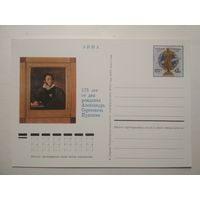 Почтовая карточка с оригинальной маркой.175 лет со дня рождения А.С.Пушкина.1974 год
