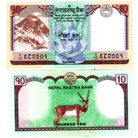 Непал 10 рупий  2020 год  UNC