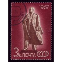 1 марка 1967 год Ленин 3389