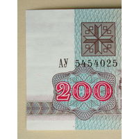 200 рублей 1992 UNC Беларусь Серия АУ