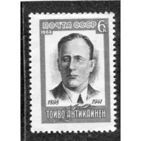 СССР 1968. Т.Антикайнен