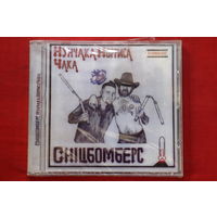 Chiliбомберс - Нунчака Норриса Чака (2009, CD)