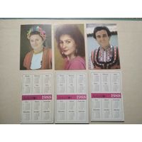 Карманные календарики. Болгарские знаменитости. 1988 год