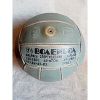 Мяч волейбольный СССР кожаный