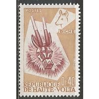 Республика Верхняя Вольта. Маски. Водяной козёл. 1960г. Mi#72.