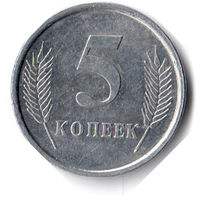 Приднестровье. 5 копеек. 2005 г.
