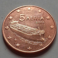 5 евроцентов, Греция  2008 г., AU